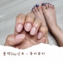 옥이네일 | 옥이뷰티 대구 노원동에서 여름 네일 페디 하고 왔어요