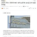 1000억 적자→3000억 흑자 ‘회계 오류’에 성과급 잔치 벌인 코레일 이미지