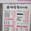 생용길 이미지