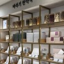 동탄바라기한약국 이미지