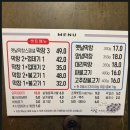 원조옛날막창 네이버블로그