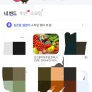 군산 24시마트 봄마트 후기 싸게구입하는법