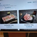 장산역 이미지
