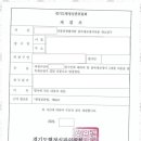 행정사 사무소 참 네이버블로그