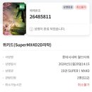 엠제이 엘사 | [영화] 위키드 관람후기💫💚