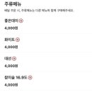 통영마늘보쌈 이미지