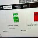 능동타코집 이미지