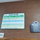 재림어탕국수 이미지