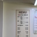우리밀진미칼국수 이미지
