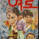 여로다방 - 제천시 내토로27길 28 | 여로다방