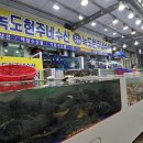 머드수산 이미지