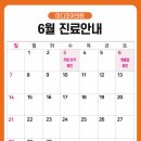 마디조아의원 네이버블로그