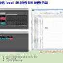 맥스시스템 이미지