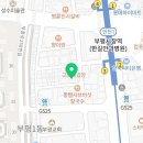 통증클리닝안마원 이미지