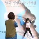 정상 포토존 이미지
