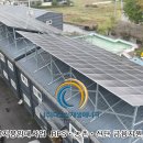 동구태양광발전소 이미지