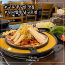 누나밥쭈 이미지