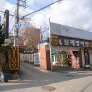 20161223금정산몸점검오후(파리봉,상계봉,남문,2망루.산성고개.3망루,금정산제6등산로)산행