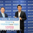 범일동 부산은행 뒤 이미지