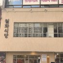 도화동 농장 이미지