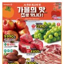 홈플러스(주)강서점 이미지