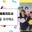 실버체육건강지도 이미지