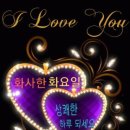 가장행복한순간을 이미지