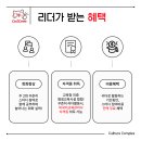 (주)리더스터디
