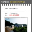동해시-01 이미지
