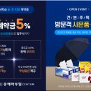 직산-10 이미지