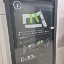 캠퍼스당구장 | 스파디움24 할인, 유료시설 총정리 아쉬웠던 솔직후기