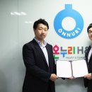 웰빙온누리약국 이미지