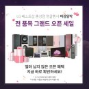 홍성전자 이미지