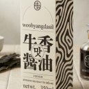 청향채