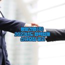 범양건영(주) 이미지