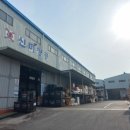 부산정공