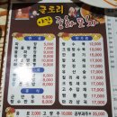 글로리포차 이미지