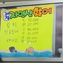 동대구회수산