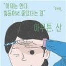 현규농장2 이미지