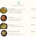 삼각산숯불생고기 이미지