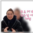 짐승짐 이미지