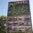 <계룡> 군에 대한 흥미 진진한 것을 체험하는 계룡 군 문화 축제 이미지