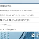 하이테크카서비스 이미지