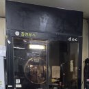 제우스 당구장 이미지