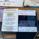 임학역 2번 출구 | 인천 계산동 회전초밥 스시이안앤 계양구청점 주말방문 내돈내산 후기