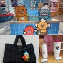 할리스커피쌍용점 | 할리스 커피 춘식이 콜라보 패딩백 블랙 가방 굿즈 후기 + 요정 춘식 MD 가격 한교동 인형 키링 한춘탕...