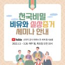 샘강 이미지