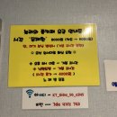 놀러와오락실 | 목포 보드게임 카페 ‘놀러와’ 🎮 🤹‍♀️