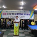 메인당구클럽 이미지