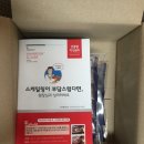 메디웍스 | 메디웍스 아나브러쉬 껌 후기